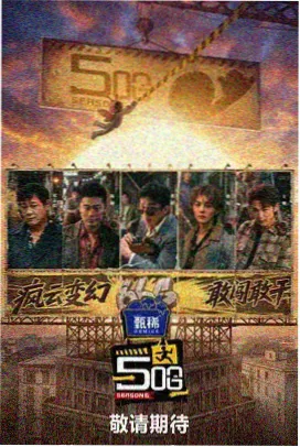 东南河谷出境带海拔档案占位图